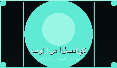 سلوت قصر السلطان رموز ملكية ومكافآت في أجواء شرقية